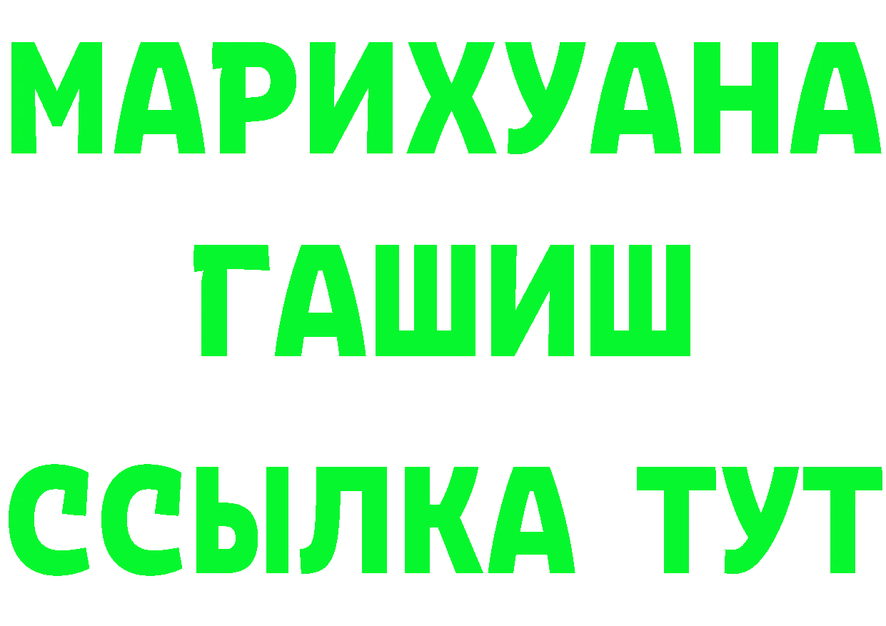 КОКАИН FishScale сайт площадка мега Гороховец